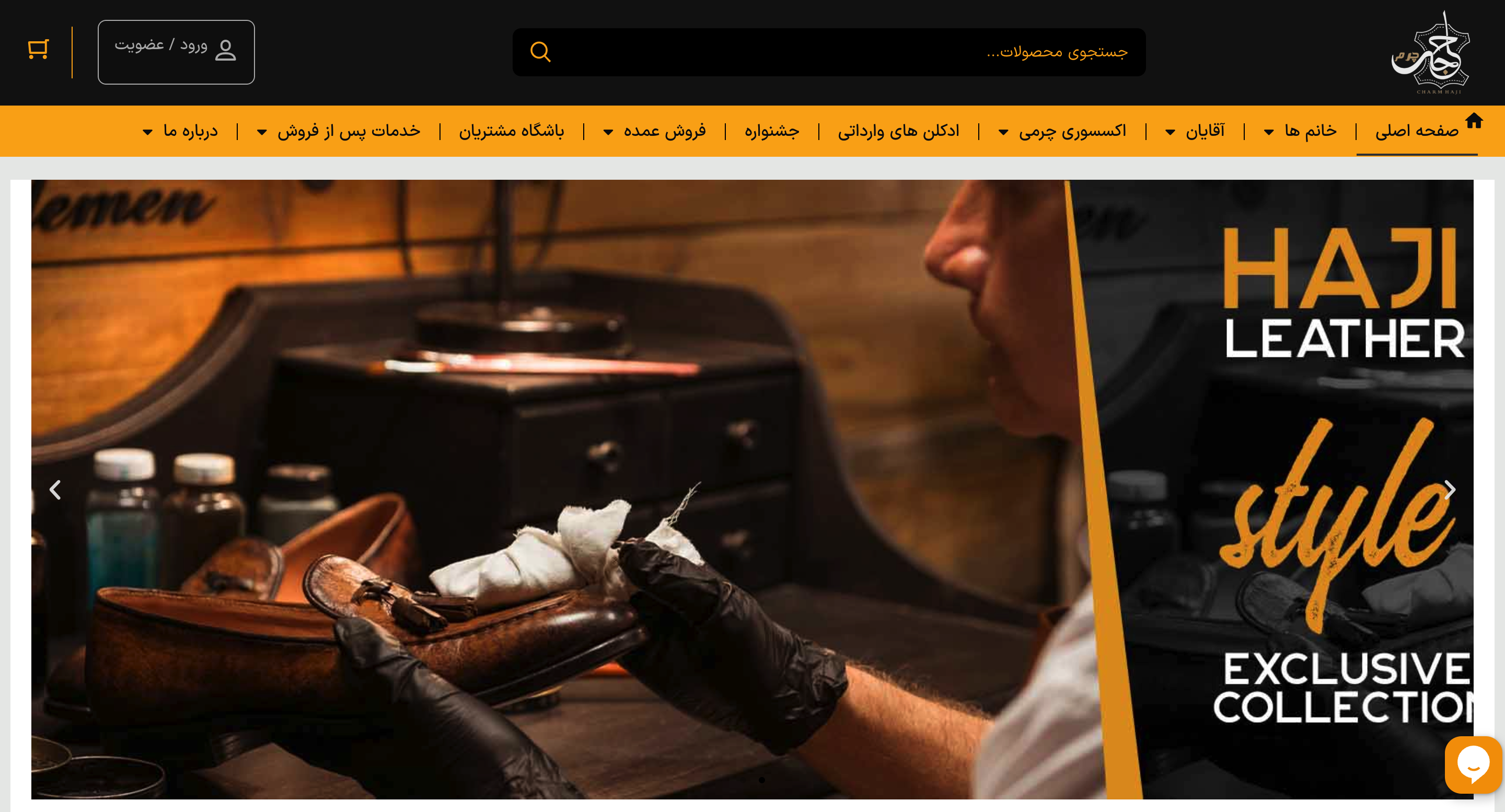 طراحی فروشگاه اینترنتی